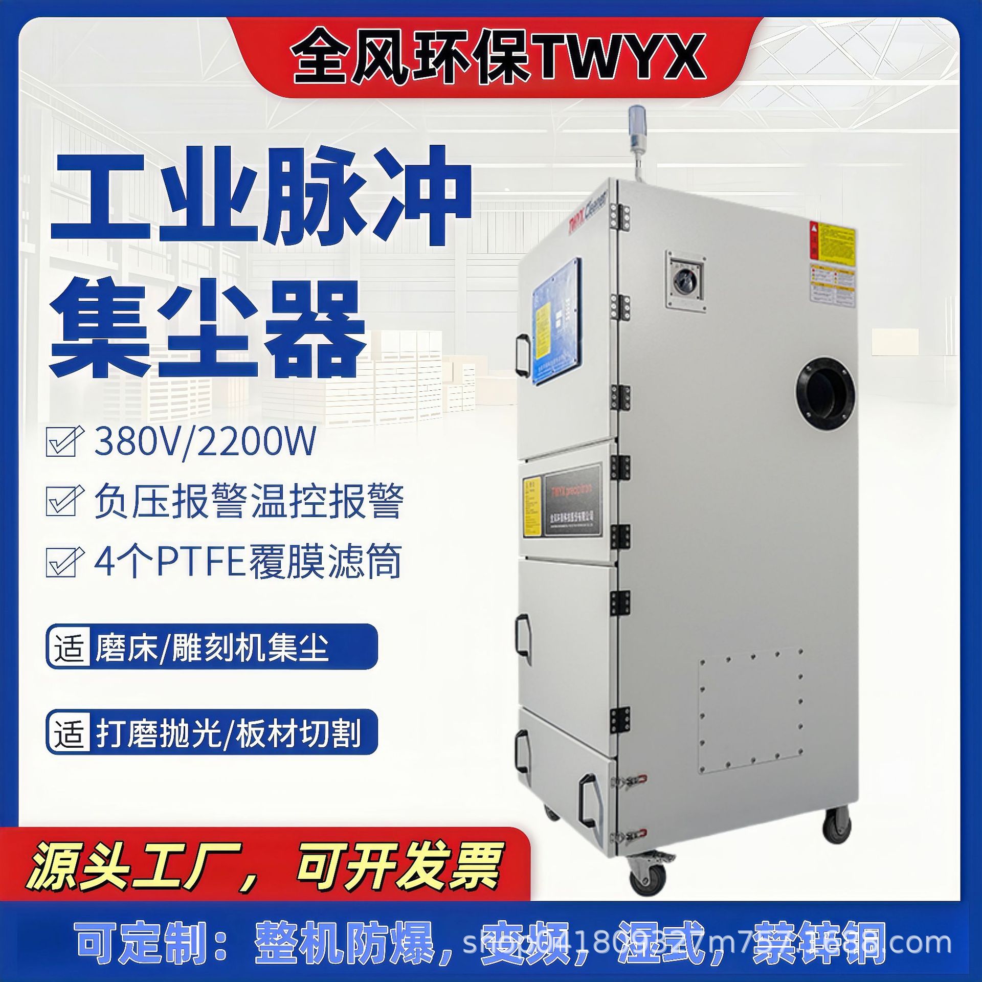工业柜式吸尘器切割打磨吸粉尘