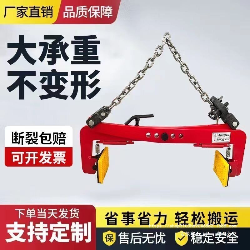 大理石板夹路边石路缘石推车石材夹具吊钳路沿石夹子吊石水泥板夹