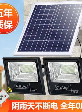 d太阳能用家灯一拖庭院二灯光DD102017控户外防水le投光灯农村太