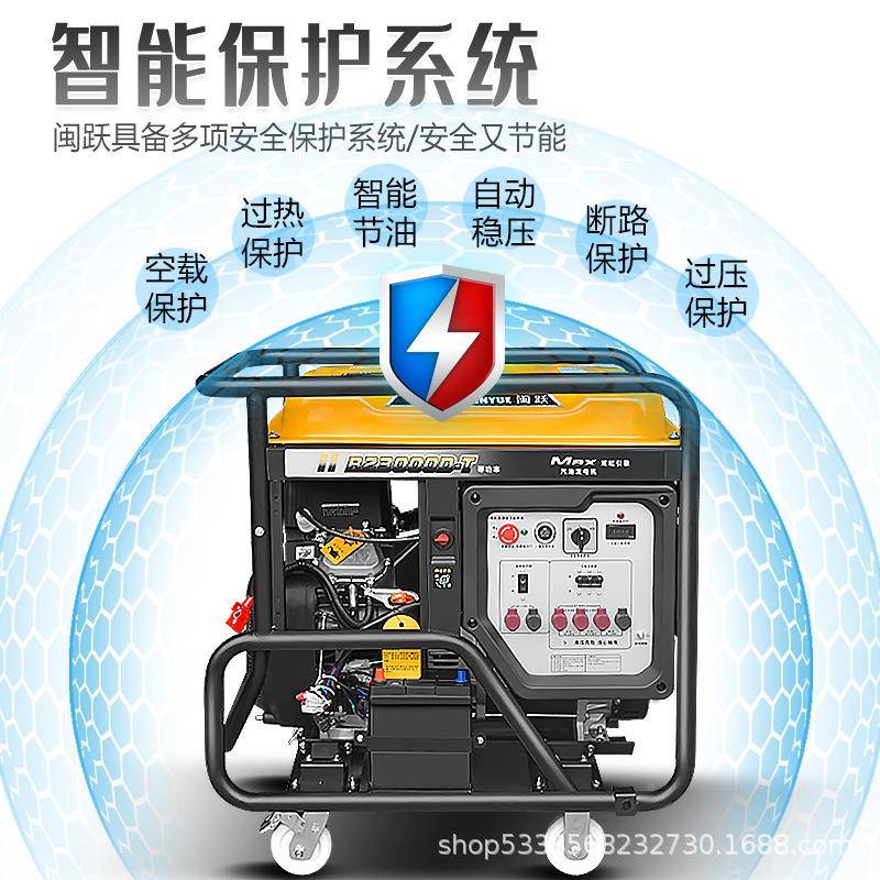 润通双缸SWL汽油电机组10KW1发3/15/18/2电2千瓦小型220V/38/0伏