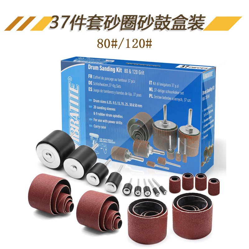 砂纸圈37件套圆角打磨抛光