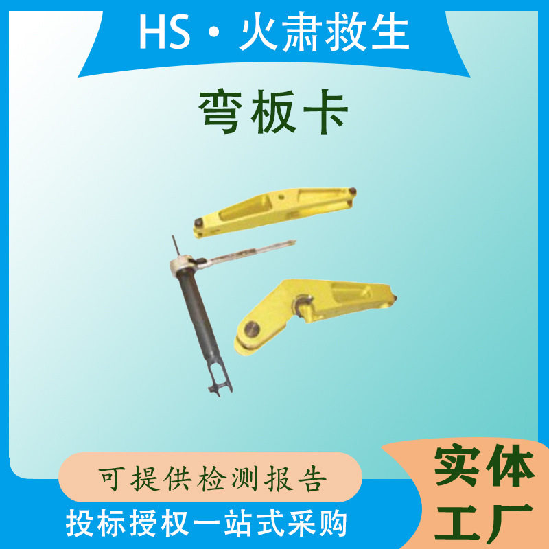电力施工绝缘子更换器铝合金