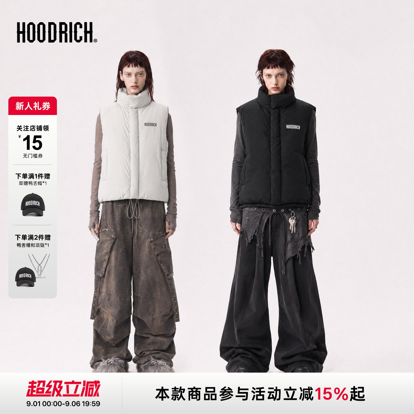 HOODRICH90白鸭绒基础款字母印花羽绒马甲冬季保暖蓬松外套男款图片