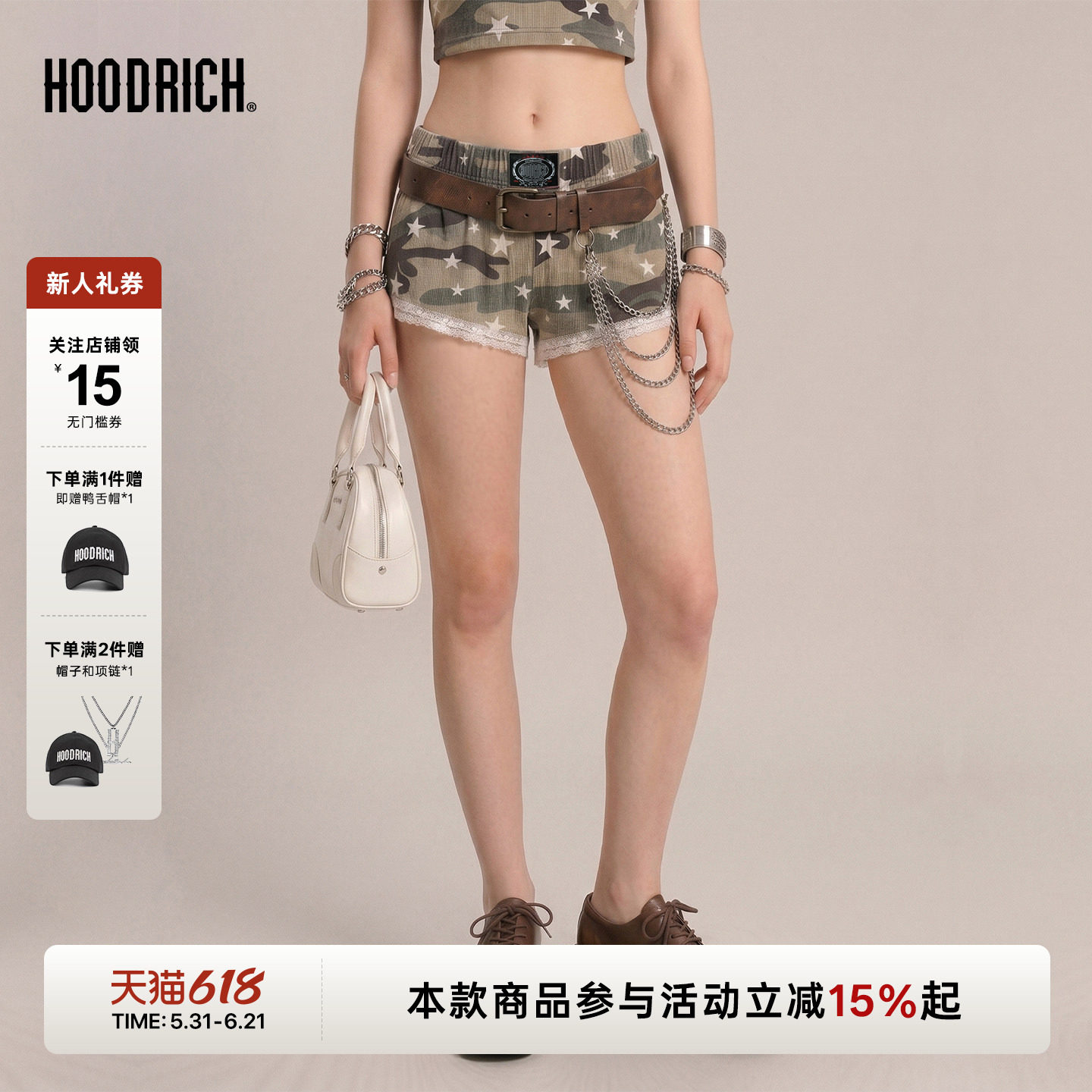 HOODRICH哥特字母迷彩运动修身短裤夏季蕾丝边双层拼接热裤女款