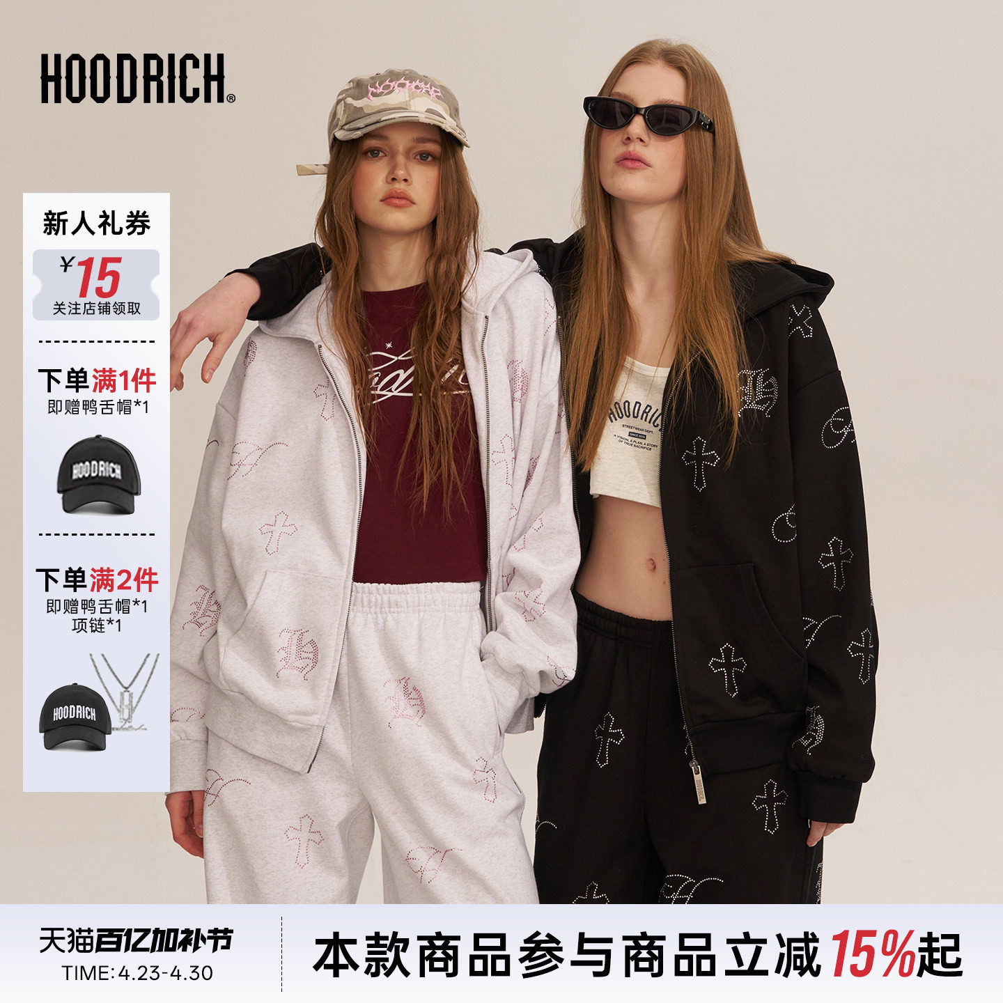 HOODRICH十字架哥特字母烫钻开衫连帽卫衣潮流新款宽松情侣外套女