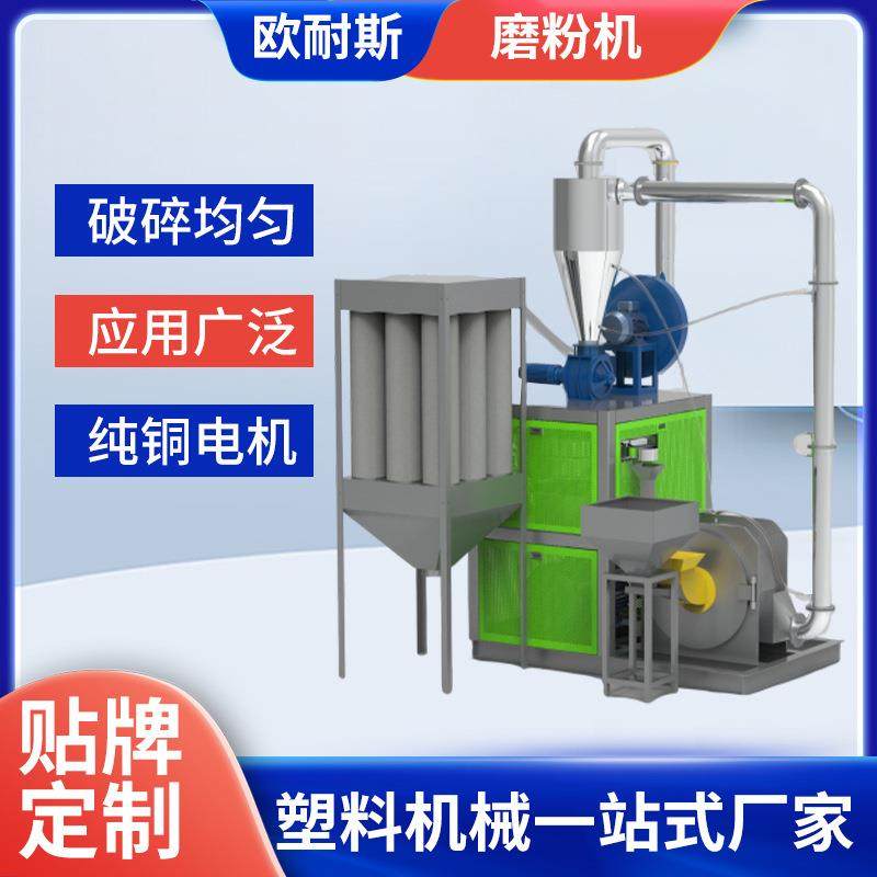 塑料磨粉机厂家SW-600塑料粉碎机PE工业磨粉破碎机物料打粉机,机械设备,粉碎机,淘宝优惠券,粉丝福利购,淘宝优惠卷