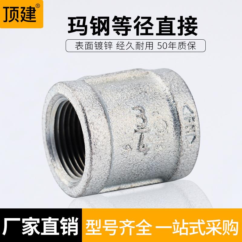 镀锌直接内丝直通管箍镀锌管件4分6分1寸DN152025铸铁接头