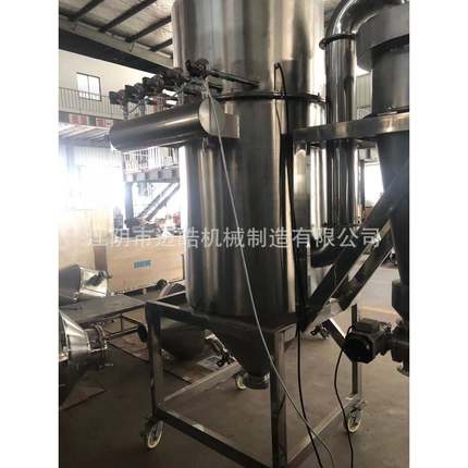 沙克龙粉碎机不锈钢粉碎机超微粉碎机组