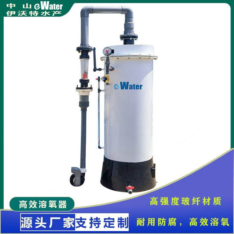 工业循环水养殖设备高效溶氧器工业循环水养鱼设备,畜牧/养殖物资,特种养殖设备,淘宝优惠券,粉丝福利购,淘宝优惠卷