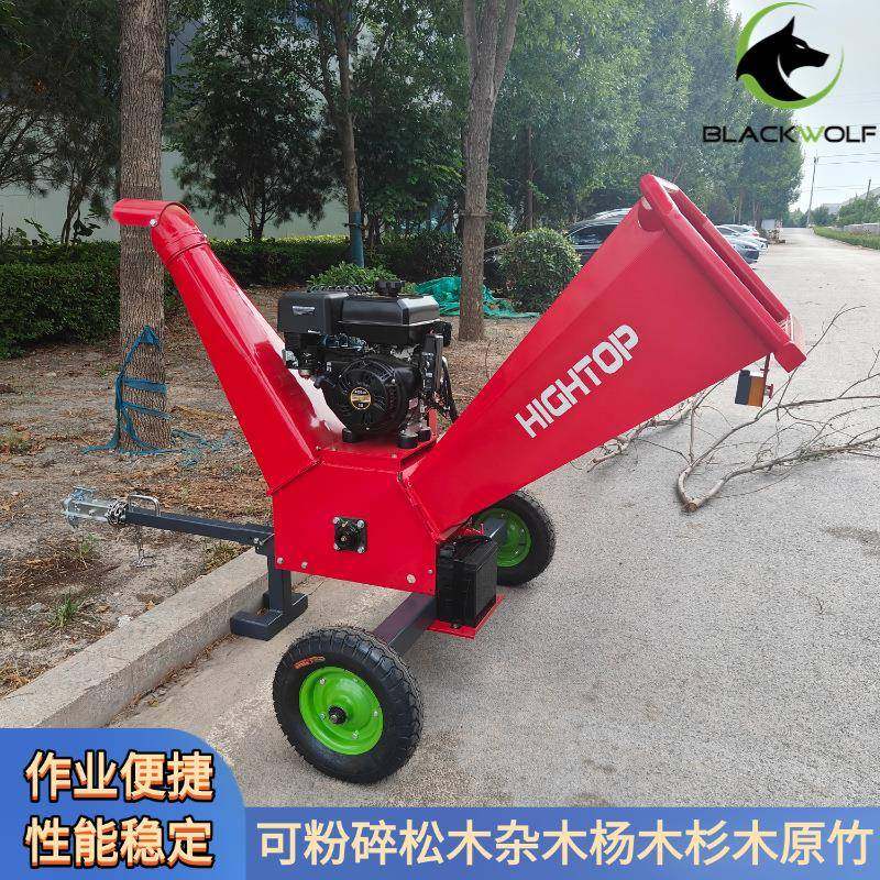 工厂直发碎枝机松木杂木杨木杉木木屑机快速粉碎能力树枝粉碎机,农机/农具/农膜,林业机械,淘宝优惠券,粉丝福利购,淘宝优惠卷