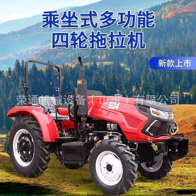 四驱农用拖拉机柴油四轮多功能旋耕开沟培土大棚果园农用车,搬运/仓储/物流设备,其他起重搬运设备,淘宝优惠券,粉丝福利购,淘宝优惠卷