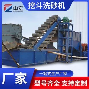 砂石厂用挖斗洗砂机链斗洗石粉提升设备矿用洗砂机设备厂家