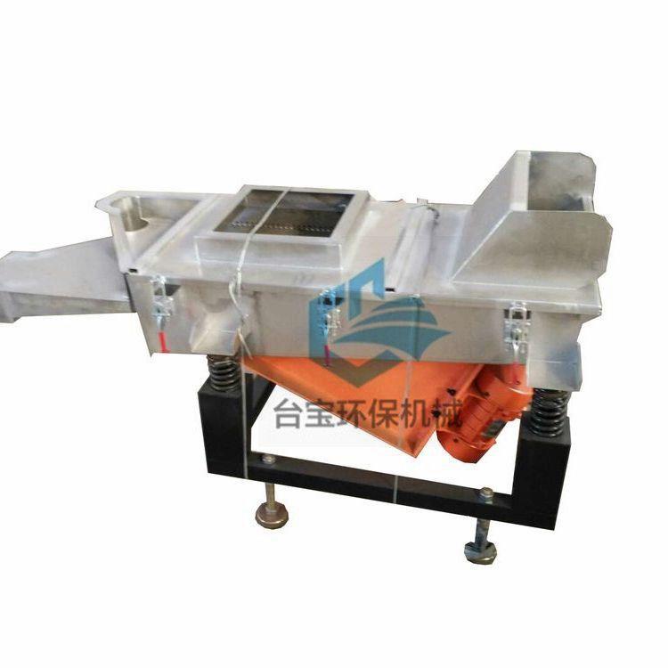 南昌供应面粉振动筛圆形化工振动筛厂家颗粒直线筛分机