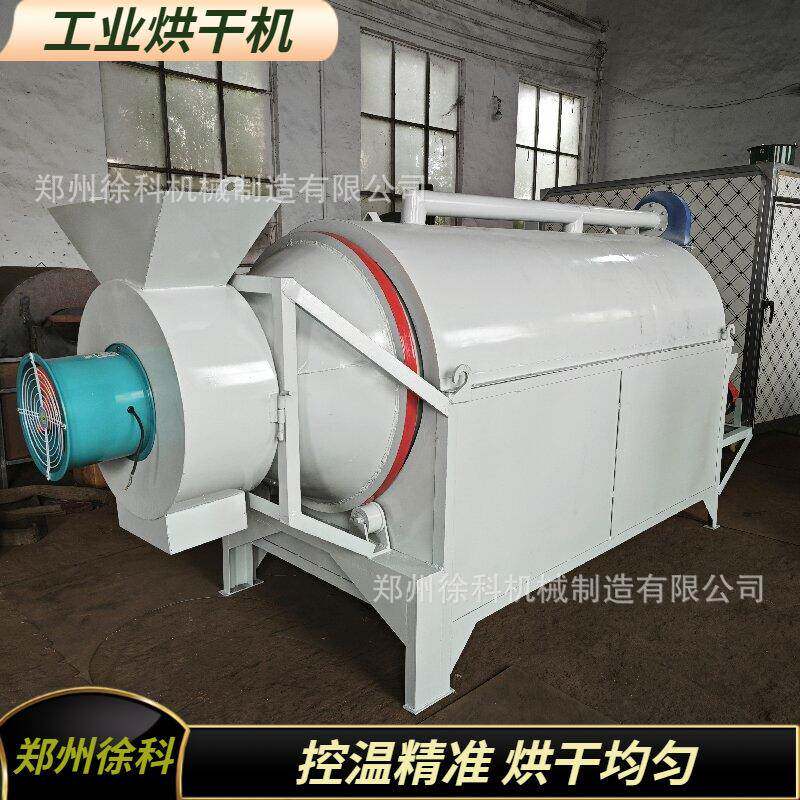 转筒式木屑烘干机豆渣木材烘干设备酒糟锯末工业滚筒烘干机