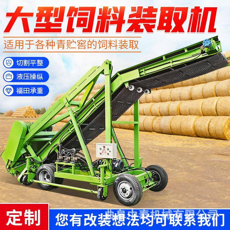 养殖4米自走式青储挖料机草窖池挖取移动扒草机电动横移款挖草车