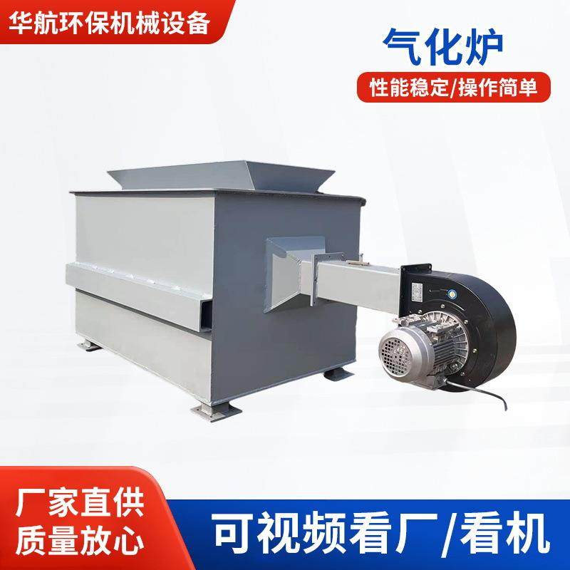 生活垃圾焚烧炉无烟小型工业塑料轮胎橡胶电缆铜线动物尸体气化炉,畜牧/养殖物资,特种养殖设备,淘宝优惠券,粉丝福利购,淘宝优惠卷