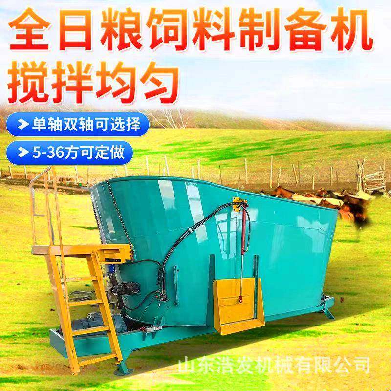 直连电机立式双轴搅草机TMR混合日粮制备机牛羊饲养场饲料混合机