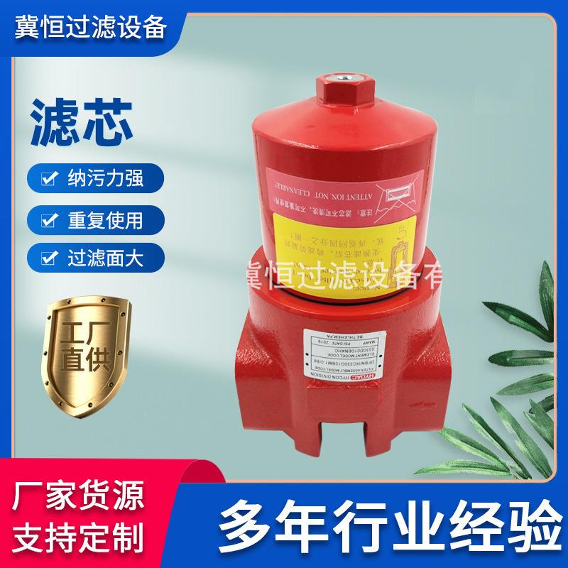 厂家DFBN/4HC0330G10BM1.0/B6高压过滤器液压油过滤器