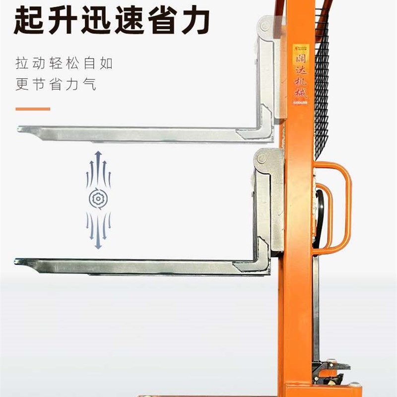 阔达手动电动堆高车吨2吨小型升降叉车堆垛升高车手动堆高车