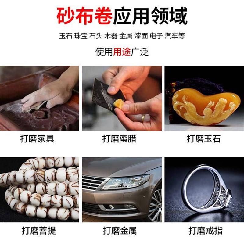 信工手撕砂纸砂布卷木工家具金属打磨抛光工具4寸4.5寸60目-800目