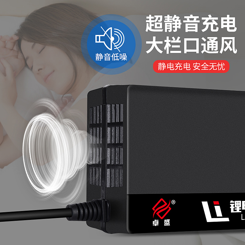 48V锂电池充电器54.6V.8V.4V8A0A5A三元磷酸铁锂大功率快充