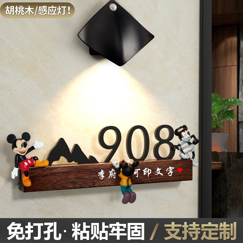 亚克力门牌订门牌号码牌家用入户门装饰发光挂饰门牌号定酒店房间