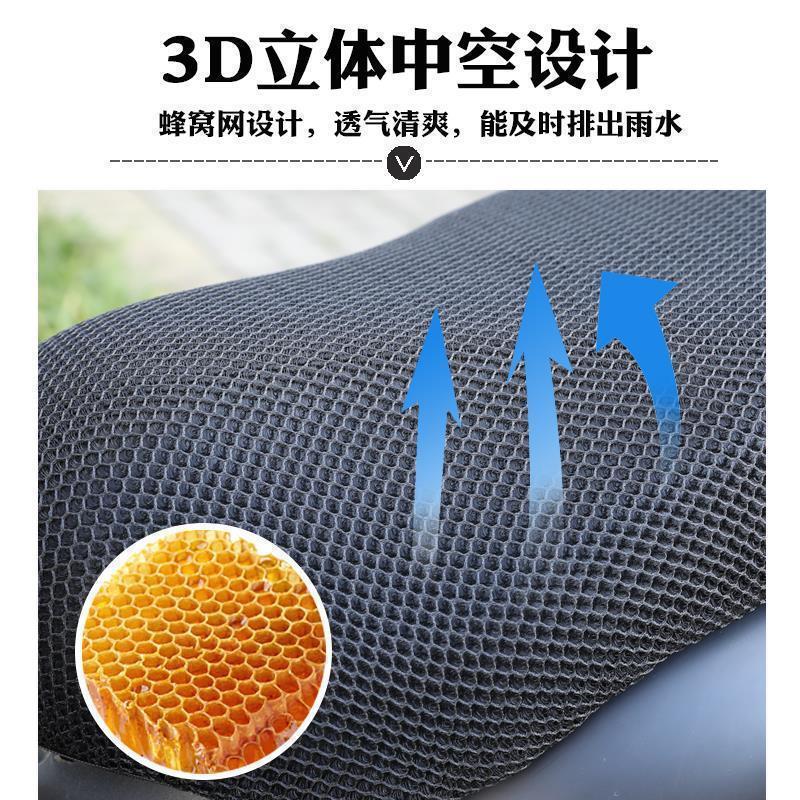 适用于新日电动车防晒套黑豹 黑豹ii坐垫套防晒套座垫防水隔热