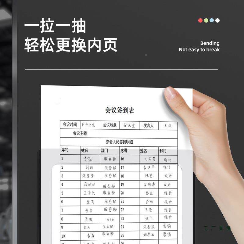 a4F985897S纸框张文收纳资料文件透明展示栏壁挂文件夹收纳盒插页