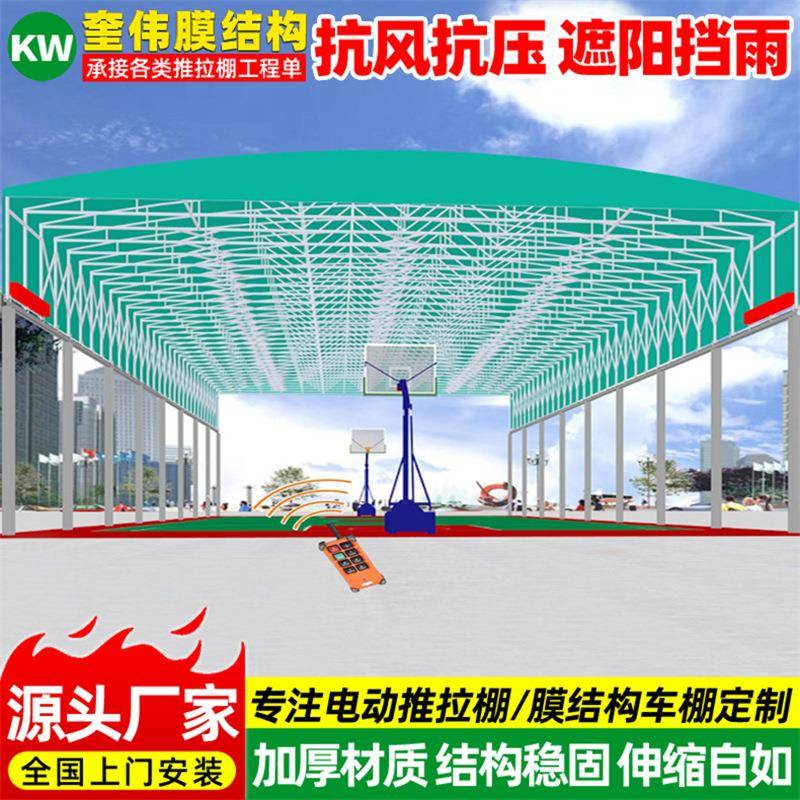 厂智能遥控工伸缩雨南昌架空型电动推拉篷棚推拉动篷过道移动仓库