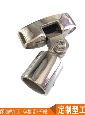 甲板座链配蓬单顶丝帽套铰组32mm遮阳棚伞70147管连接滑固定件接头船用