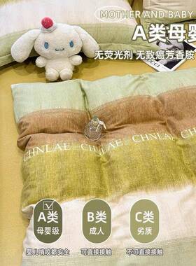 厚纯棉2磨毛被套罩单件被冬季新款全棉1加5SFN-60020x00单人被单