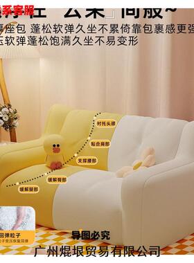 儿童沙发榻榻米读书角布KOE置宝坐宝懒孩人沙发地小男女可阅爱沙