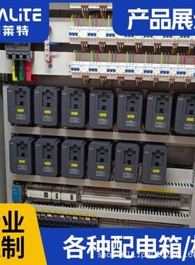 程LD显示屏工JLT定金室L内E户外配电箱柜大屏智能配电柜PC中控壁