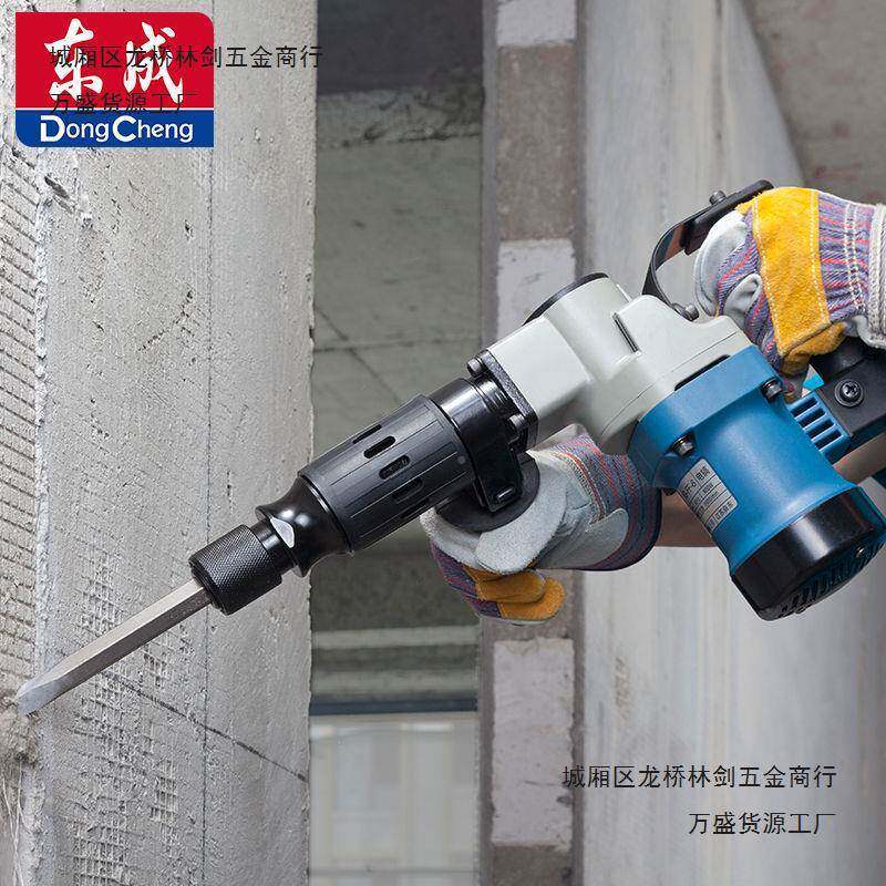 功镐大率单工业用05-6水电开槽【1050W装潢非电锤电东城