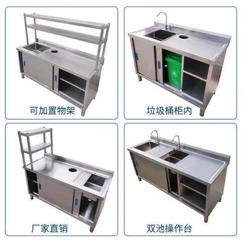 厨房不钢切果台面水341池一体作台家用灶台锈工简易作台操304
