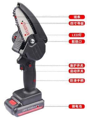 手持动修枝锯小27953充电式电型电动锯木工迷单手锯园林伐木你电