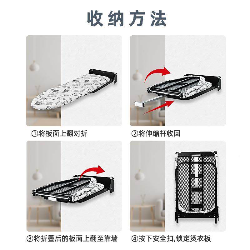 壁挂式稳固收纳易服烫衣家用挂便携IBWM折叠挂墙烫衣壁板