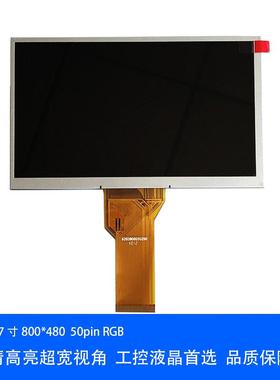 群创74彩色TFT液晶显示屏80080RG裸屏车载工B控液晶屏KX070PH4at0