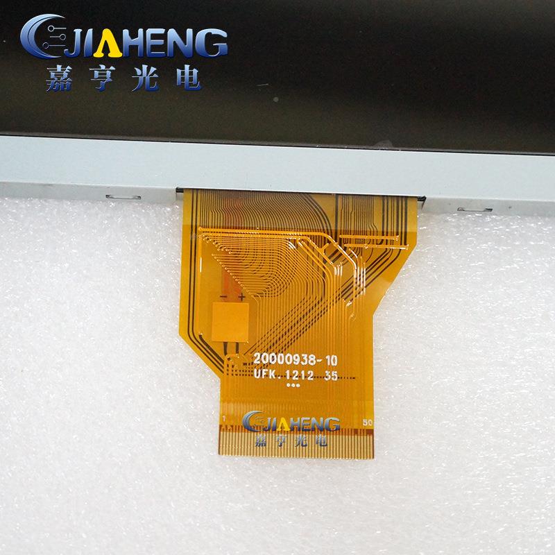 寸50p8液晶屏88显示屏00*401XHM6:9