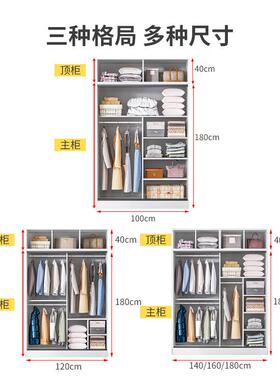 衣柜卧室家用易出租房柜子落地门储简物柜衣服纳75938柜移挂衣大