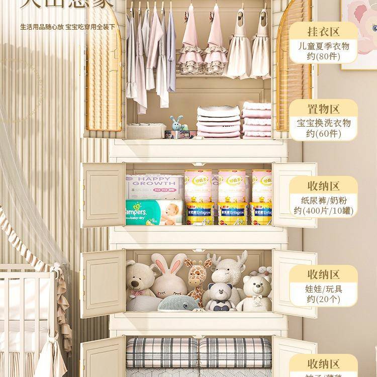 免安装352服简衣柜家用儿童衣收纳柜子宝宝婴卧儿室储物小衣橱塑