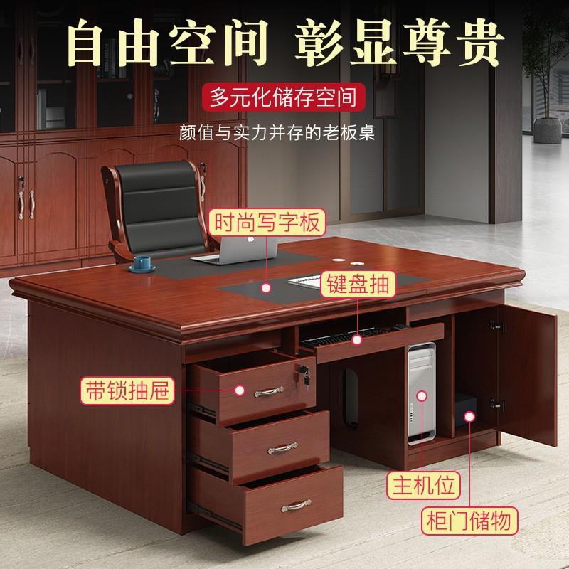 新中式办公桌漆带键盘托贴皮油MZ*606单人老桌领木导办公室台式电