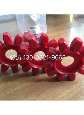 梅花联轴器弹性体ES14缓冲垫GS19/GS24/HW28/GS38/GS42/GS48/GS55