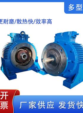 轩坤现货无出极150系减速机双列输轴无极150减速机电制动机FARF串