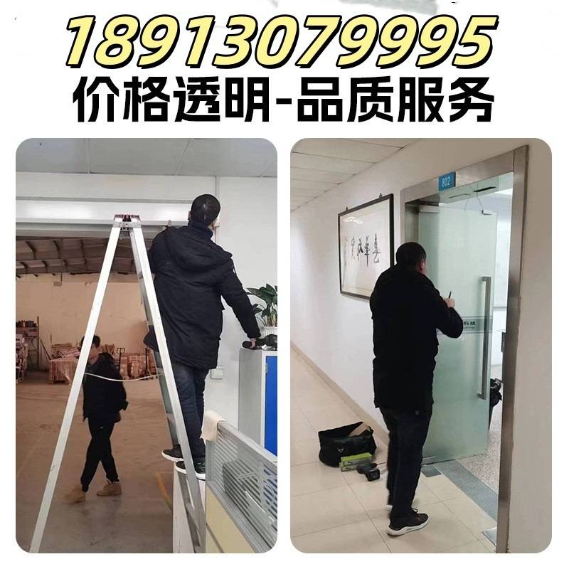 苏州门禁维修系统安装自动门感应门电动移门玻璃门维修安装监控.