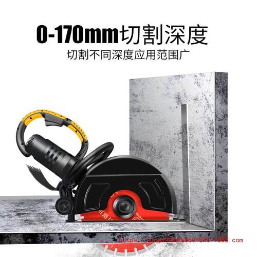 丰力达单片开槽机线槽墙壁水混凝泥土钢筋水手电工AJW石材切持式