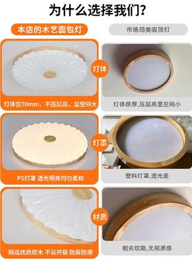 吸顶灯712025房年新饰款实木led灯卧室灯间中山主卧灯现代简约灯