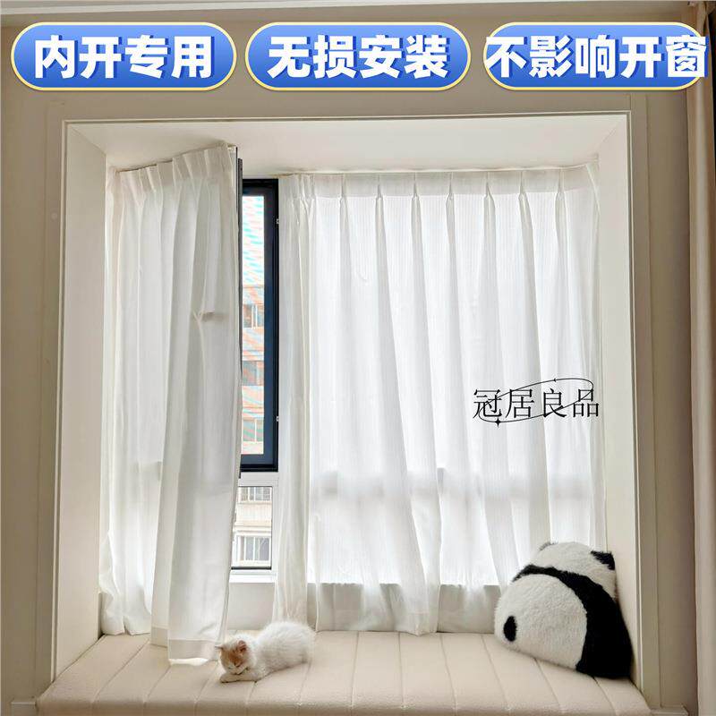 梦客幻百打叶白色厅卧室阳台防晒飘窗纱帘窗帘915窗纱透孔光不透