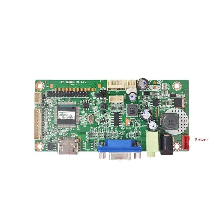 102YRE.3寸1920*70长条液晶面屏户外高清TFT液晶板显示屏幕总成方