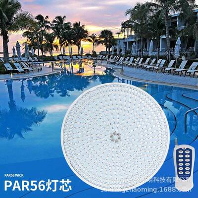 PAR6水底灯/水下灯RGB,P556嵌入式sl-1061R泳池水A底灯，LED七彩
